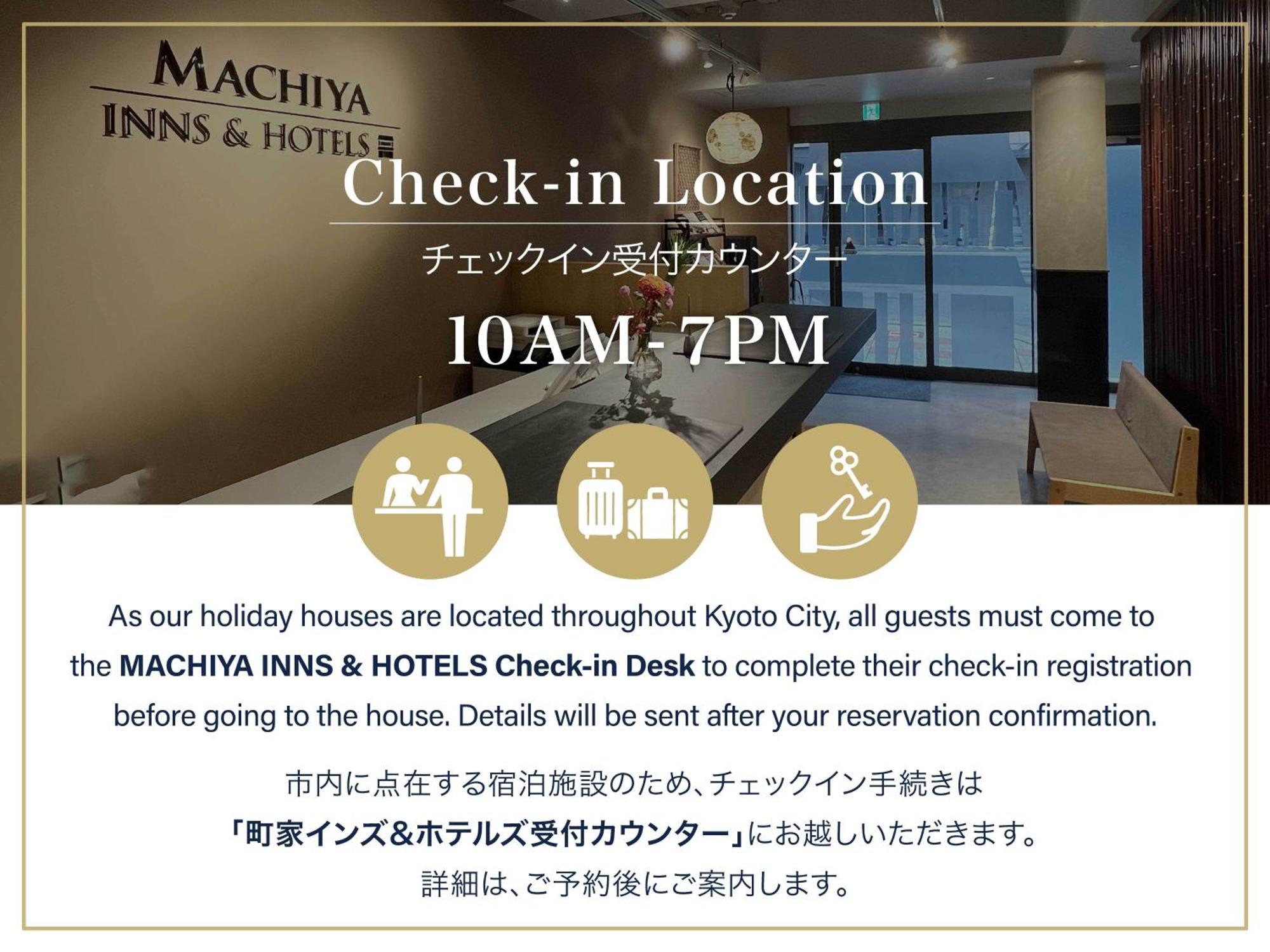 度假居 Choya Goshominami Machiya House 京都